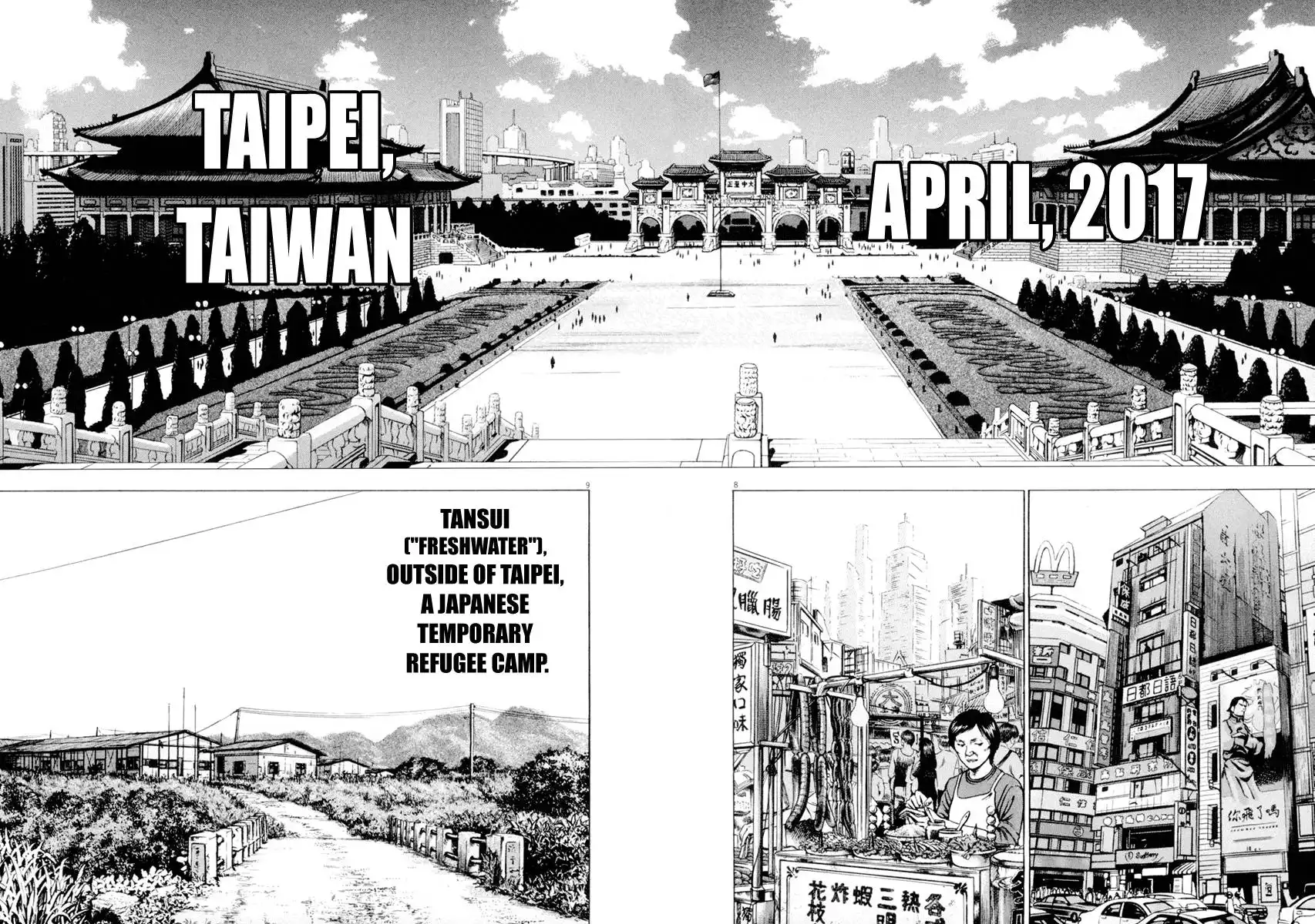 A Spirit of the Sun Chapter 8 10